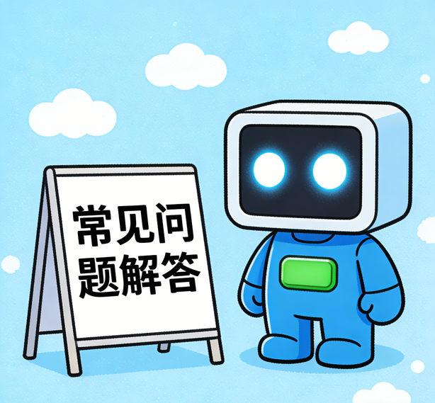 深圳运达注册常见问题